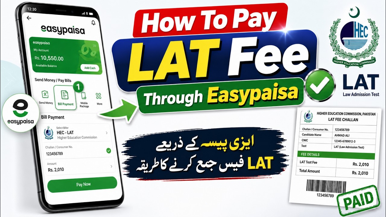 How To Pay Lat Test Fee online Easypaisa 2026 | HEC LAT 1Bill Payment (Complete Step by Step Guide)