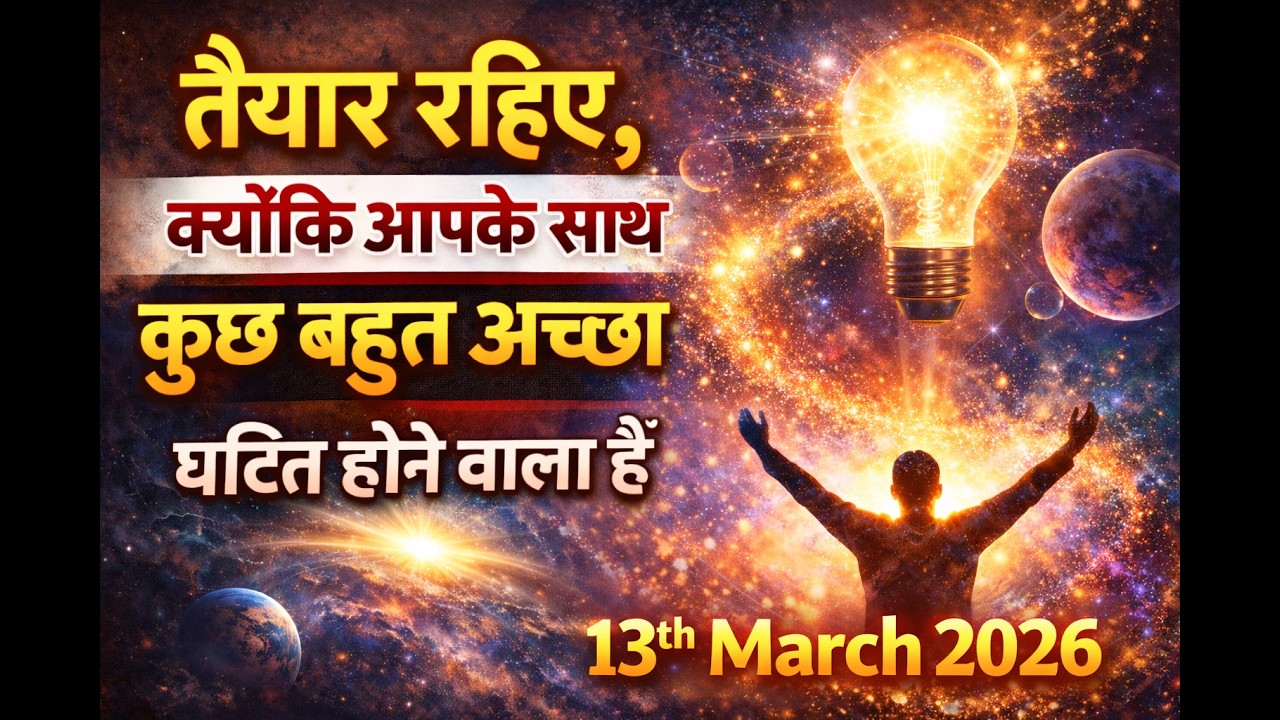 तैयार रहिए, क्योंकि आपके साथ कुछ बहुत अच्छा घटित होने वाला है। #shiva #mahashivratri #shivaratri