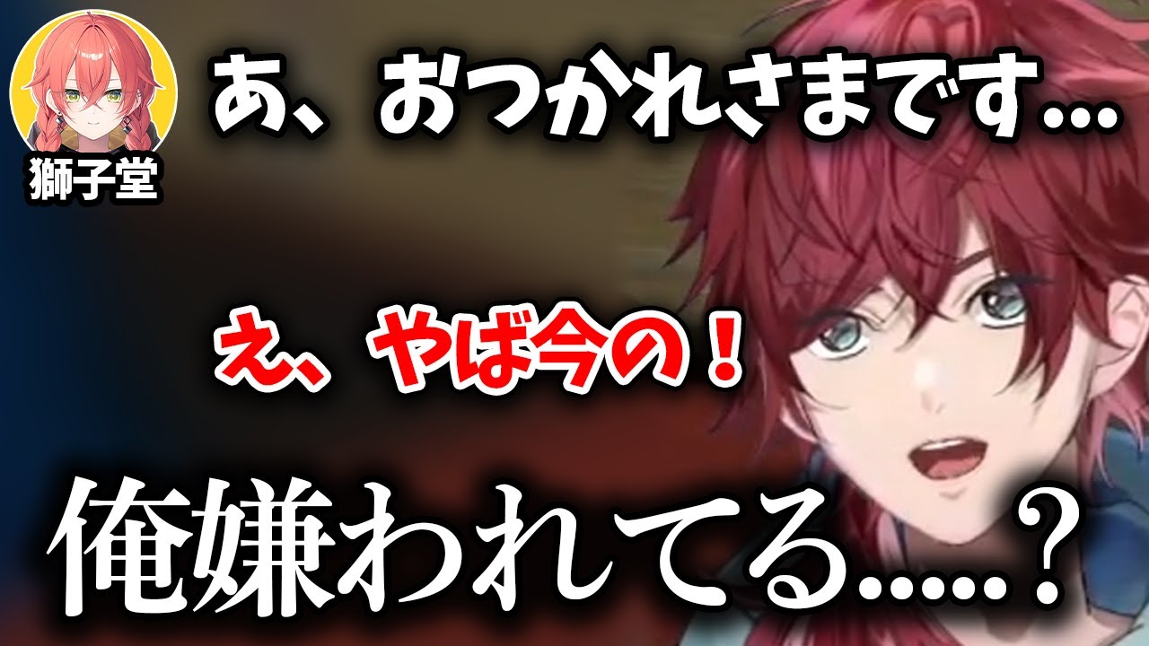 【切り抜き】あかちゃんに嫌われてると勘違いするローレン【ローレン・イロアス/獅子堂あかり/にじさんじ/スト鯖GTA】