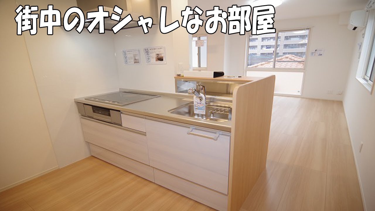 一人暮らし 岡山駅前の１LDK アパート ゆず桑田町[岡山市北区桑田町]
