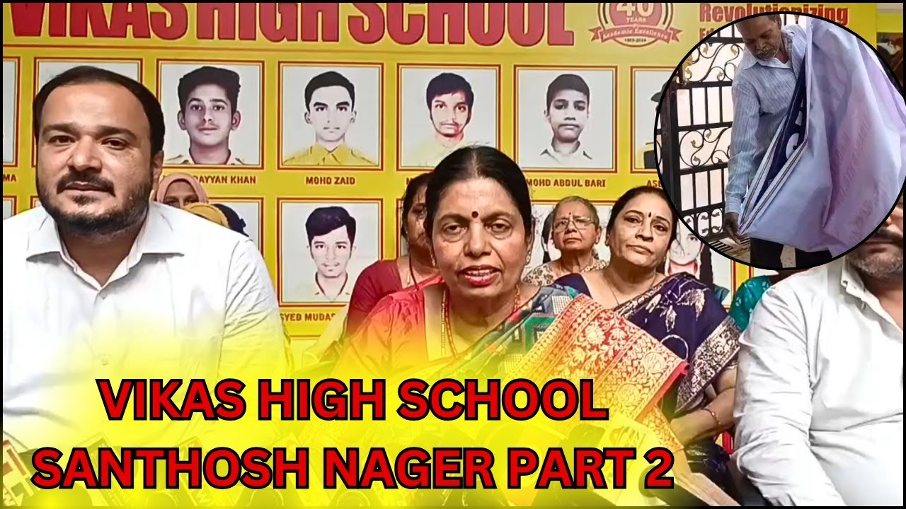 Vikas High School Part 2 | Deputy DEO Saidabad Aye Lagaye Aur Phir Khol Liye Banner @ Santosh Nagar