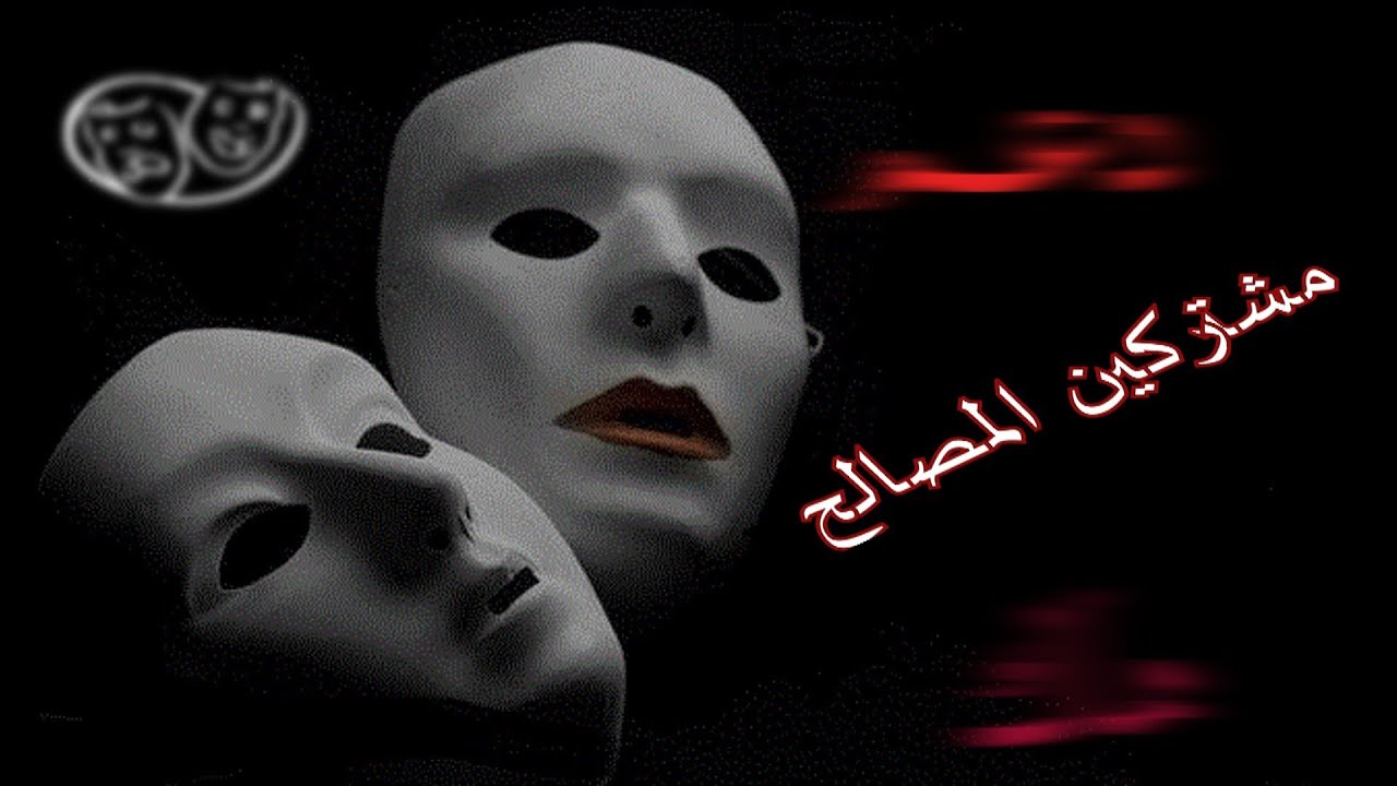 حشر جامد بلاك اوبس 2