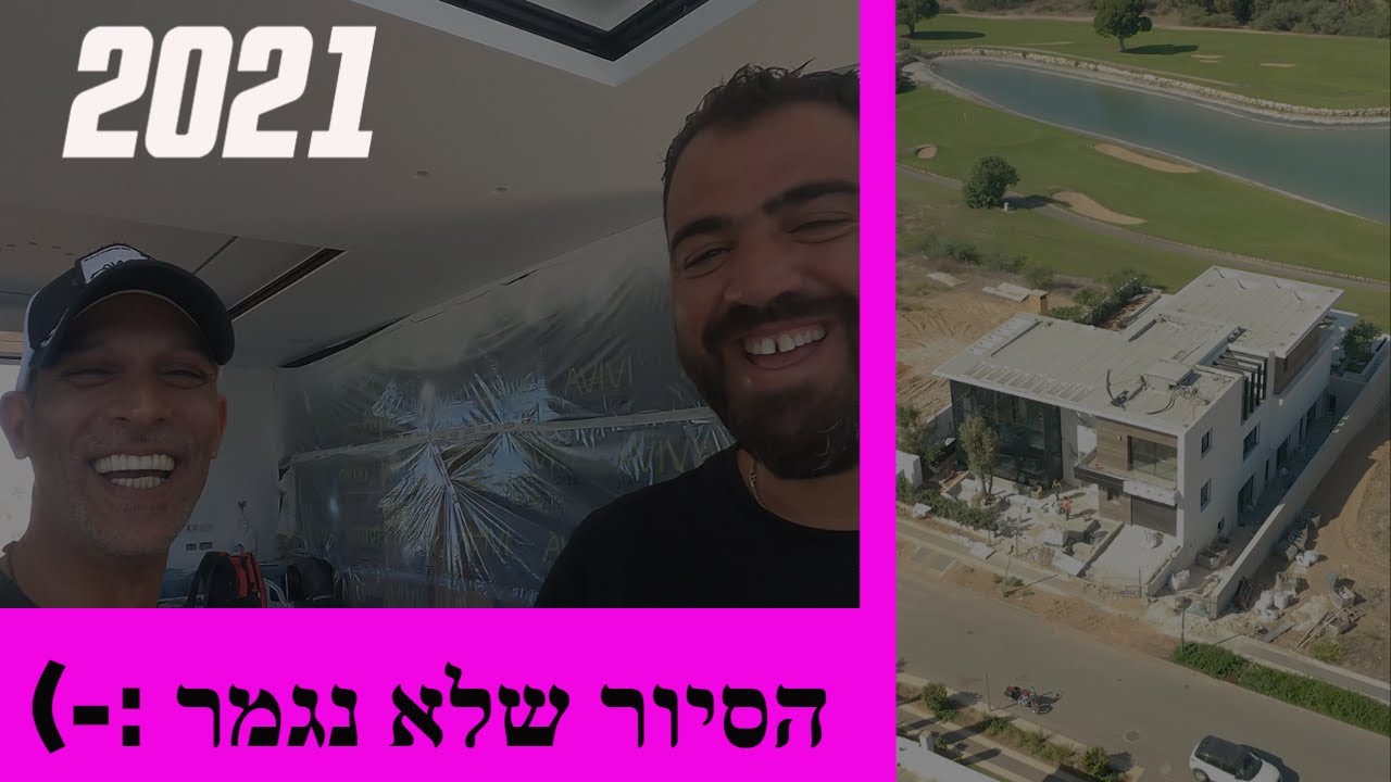 דלתות aperto, ריצוף ענק מדוקק, חיפויי קיר, חלונות מינימל מיובאים ועוד...( 2021)