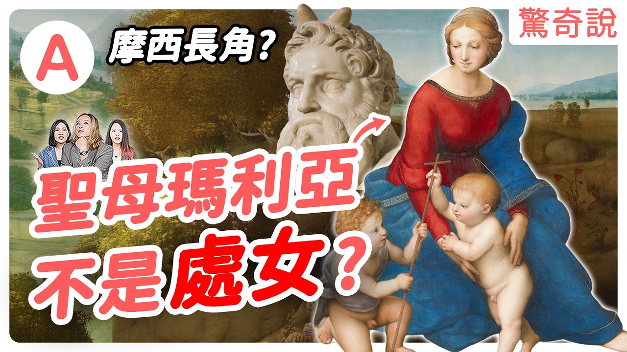 翻譯有多難？串流平台翻譯災難，毀了多少作品！美國投下原子彈，只因誤解這兩個字！｜驚奇說 #228