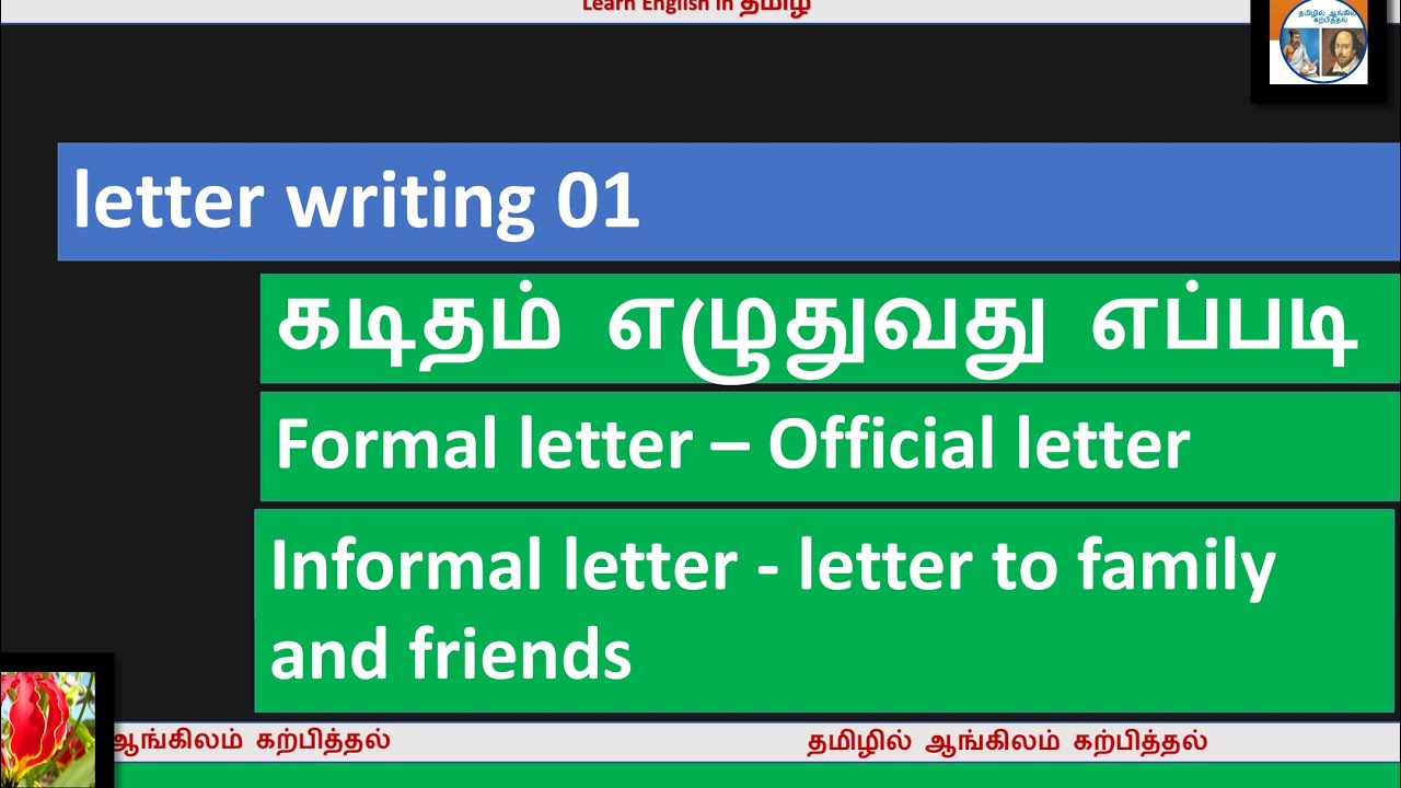 How to write letters | Formal letter| Informal letter | explained in Tamil 01/ leave letter