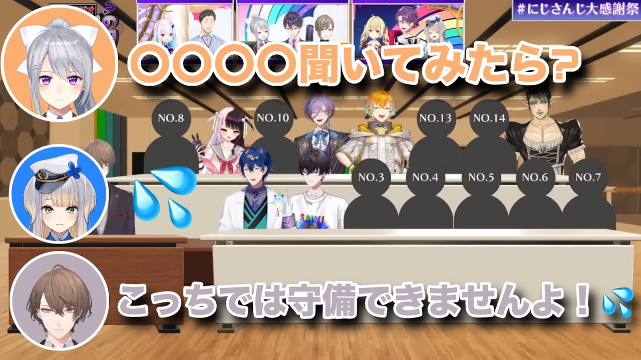 にじさんじライバー当てクイズにて、またしても容赦ない発言をするでろーんこと樋口楓