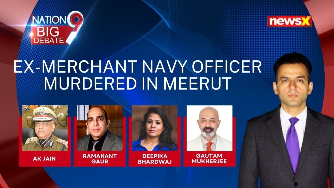 Meerut: How Was Ex-Merchant Navy Officer Killed By Wife & Her Lover? | NewsX