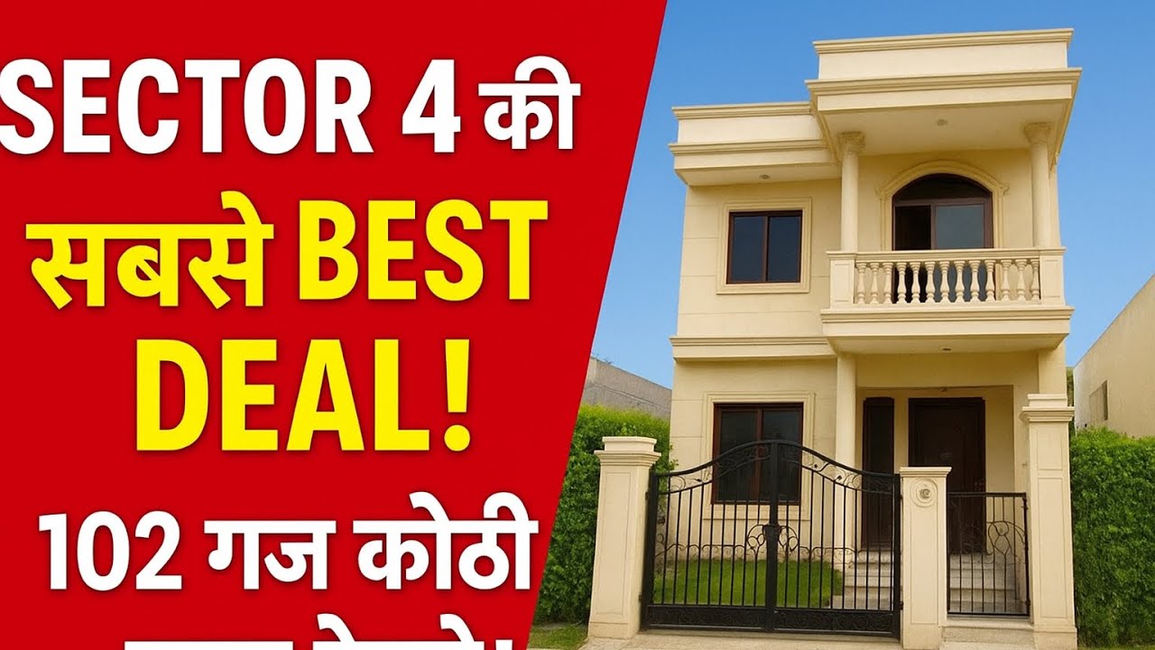 102 gaj kothi for sale 3 manjil Rohtak 