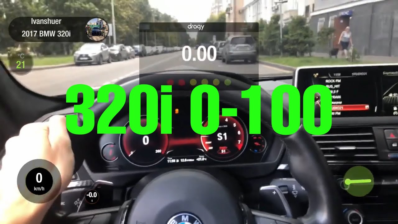 Разгон BMW F30 320i 0-100 Stock (downpipe)