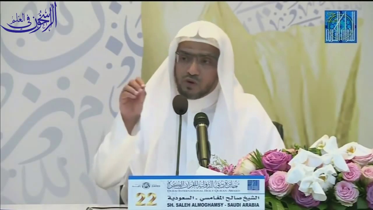 لا تثبِّطك ذنوبك عن السير إلى الله - الشيخ صالح المغامسي