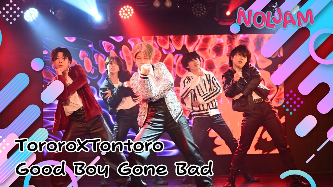 [NOLJAM LV.6] 2-11 TororoXTontoro / TOMORROW X TOGETHER - Good Boy Gone Bad Dance Coverカバーダンス