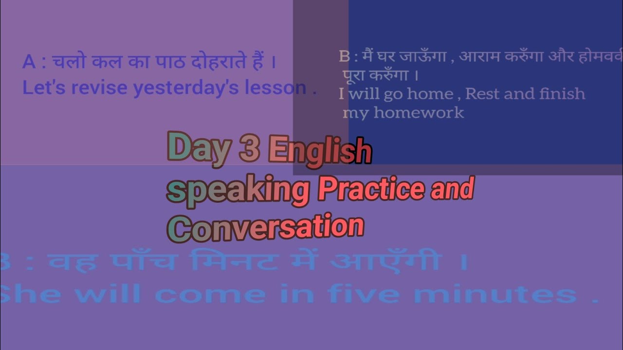 Day 3 English Practice and Conversation || Indian English 