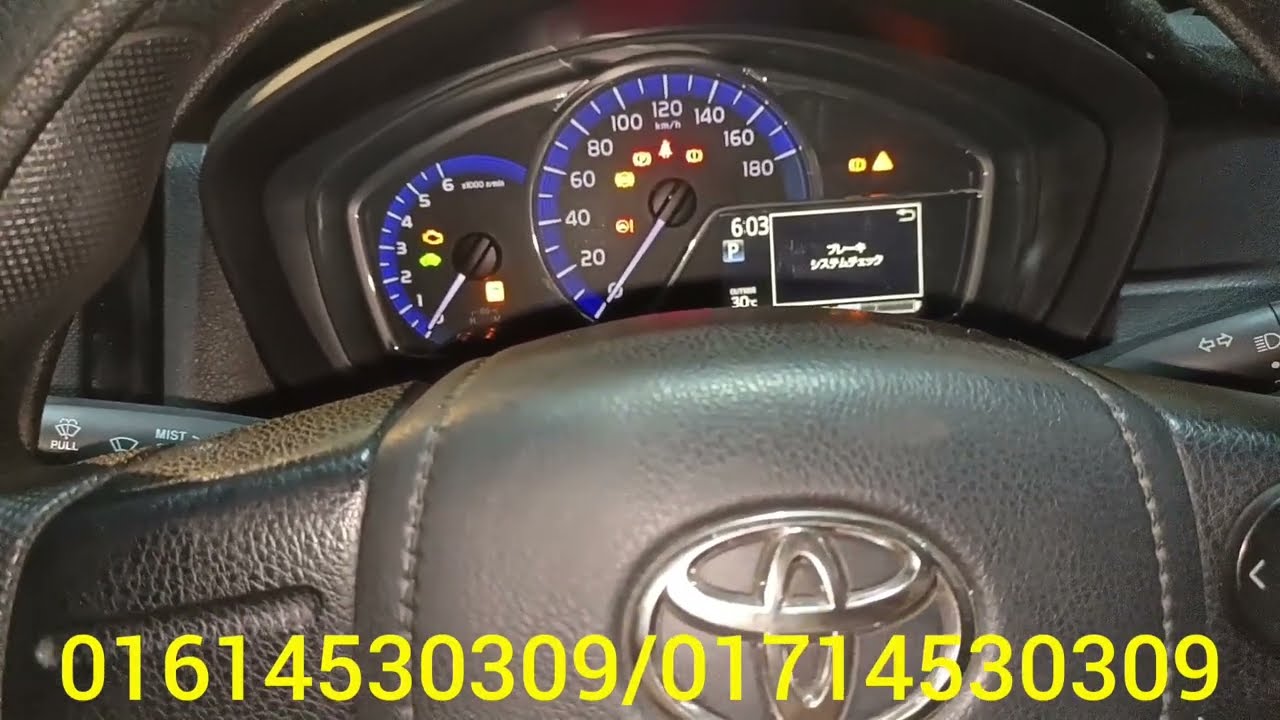 Toyota Axio 2015 Hybrid Not Working The Hybrid System & Battery 1/5 BD Call:01614530309/01714530309
