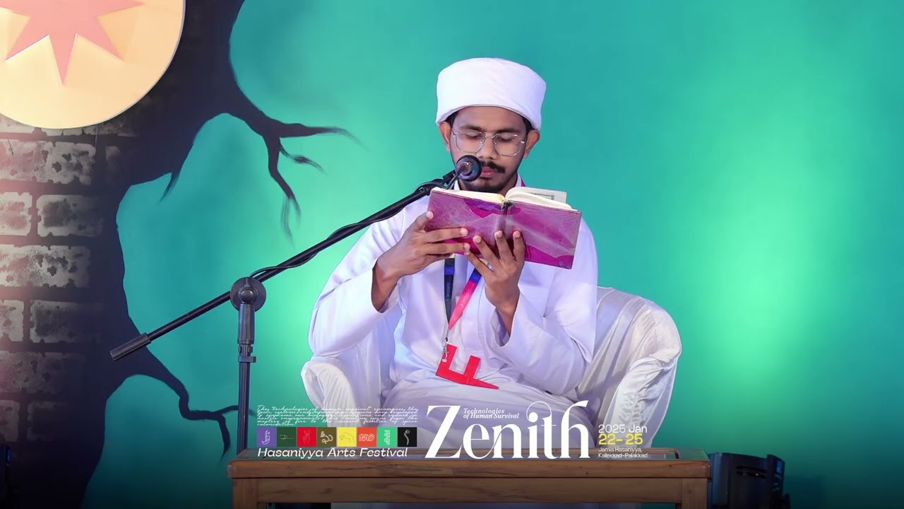 PREMIER ZONE | THARTHEEL | 3rd| Zenith'26 | Jamia Hasaniyya Palakkad