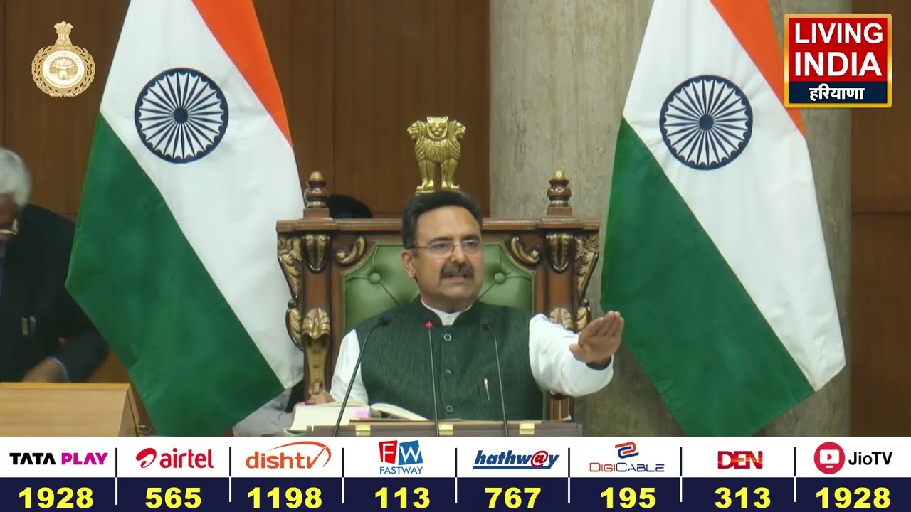 Haryana विधानसभा में Congress का हंगामा,  हमारी सुरक्षा पर सवाल है सरकार इस पर जवाब दे- हुड्डा