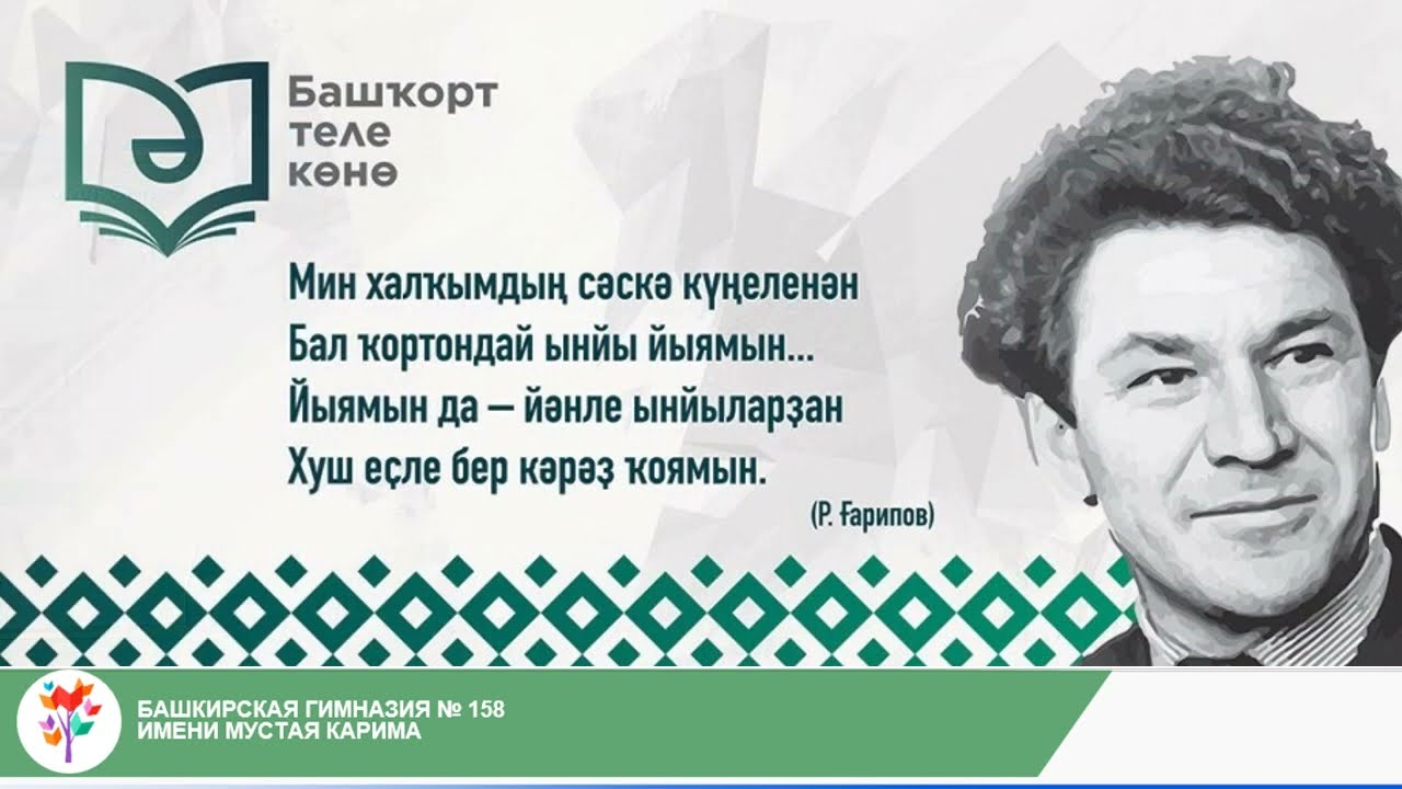 14 декабря ТВ+3