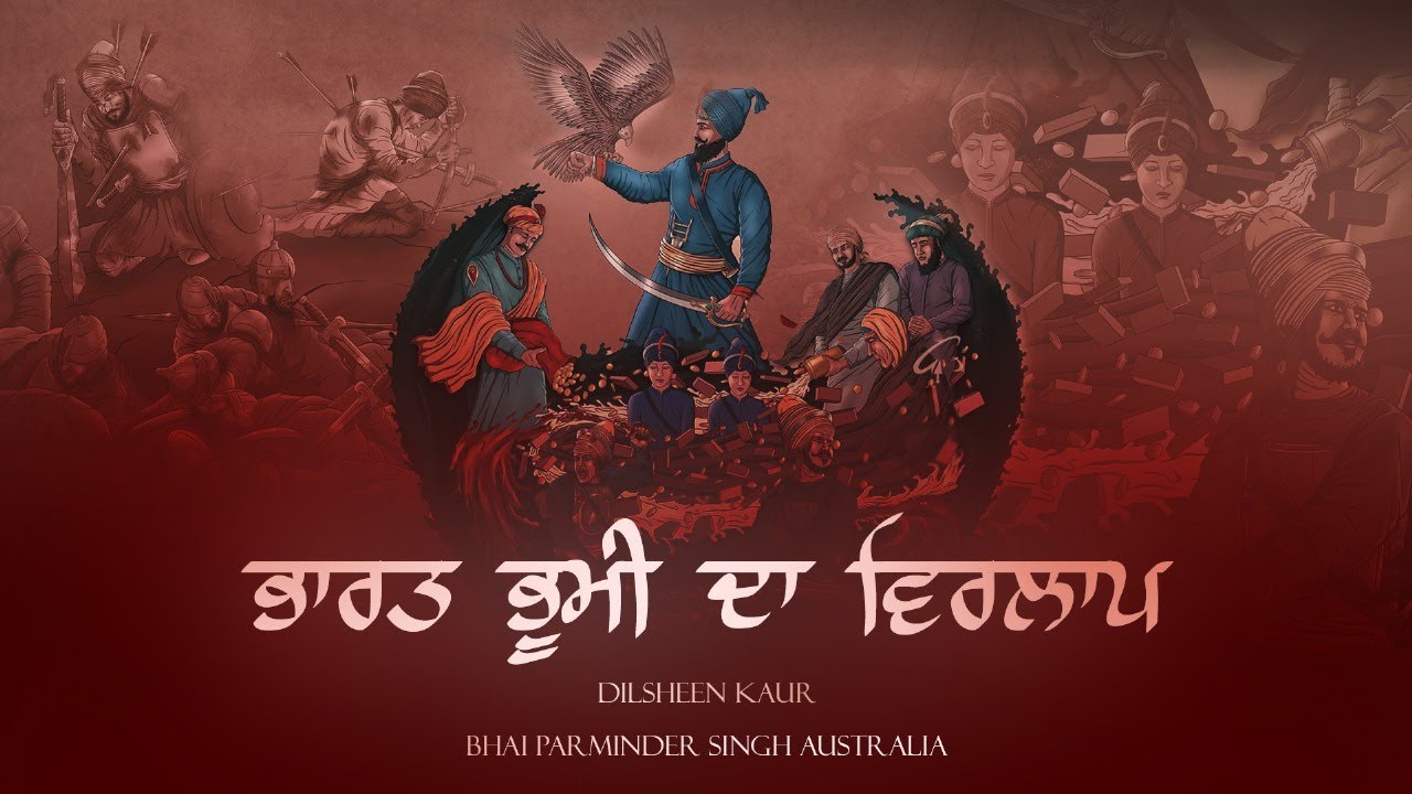 ਸਿੱਖ ਯੋਧਿਆਂ ਦੀ ਬਹਾਦਰੀ ਦੀ ਕਹਾਣੀ ਜੋ ਹਰ ਕਿਸੇ ਨੂੰ ਜਾਣਨੀ ਚਾਹੀਦੀ ਹੈ! |Bhai Vir Singh Ji|GurNanak Chamatkar