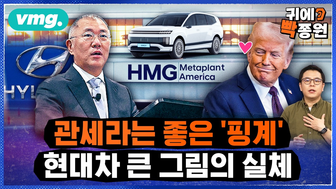 정의선 