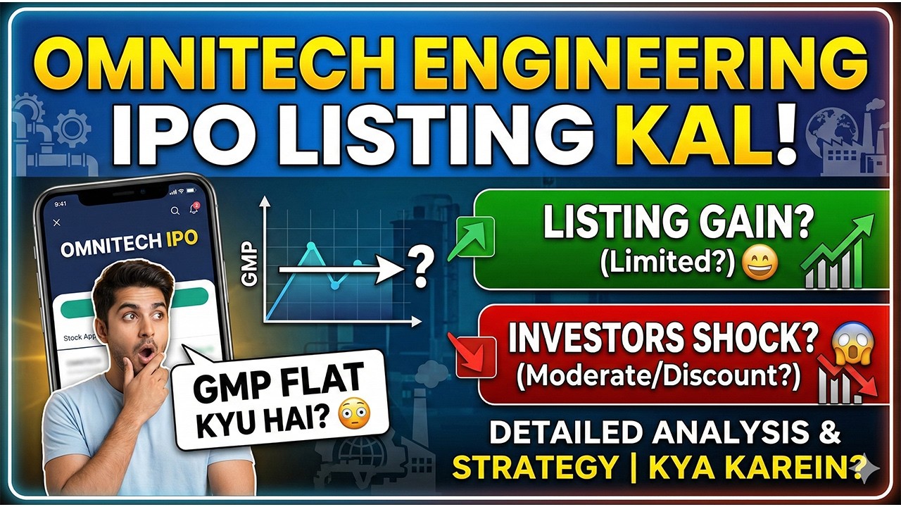 Omnitech Engineering IPO Listing 🔥 GMP Flat! Profit Milega Ya Disappointment?