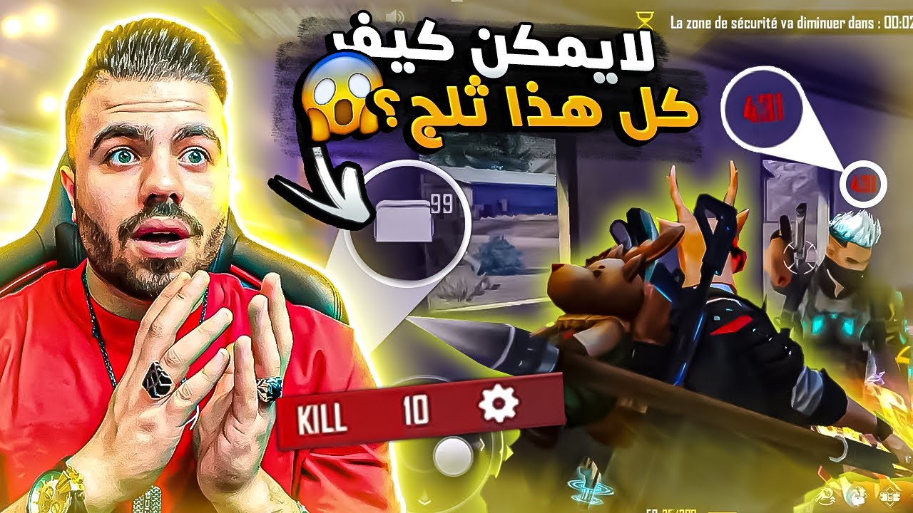 بيغبوس يصدم علي عمر في بطولة 😱يجمع 100 ثلجة من مكان واحد وعلي لايصدقه 😲شاهد صدمة علي في الاخير🔥...