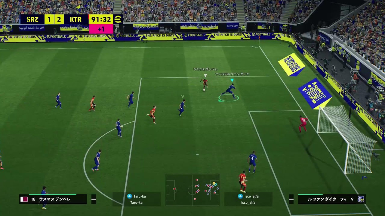 少しだけ　【イーフト/eFootball 2026】