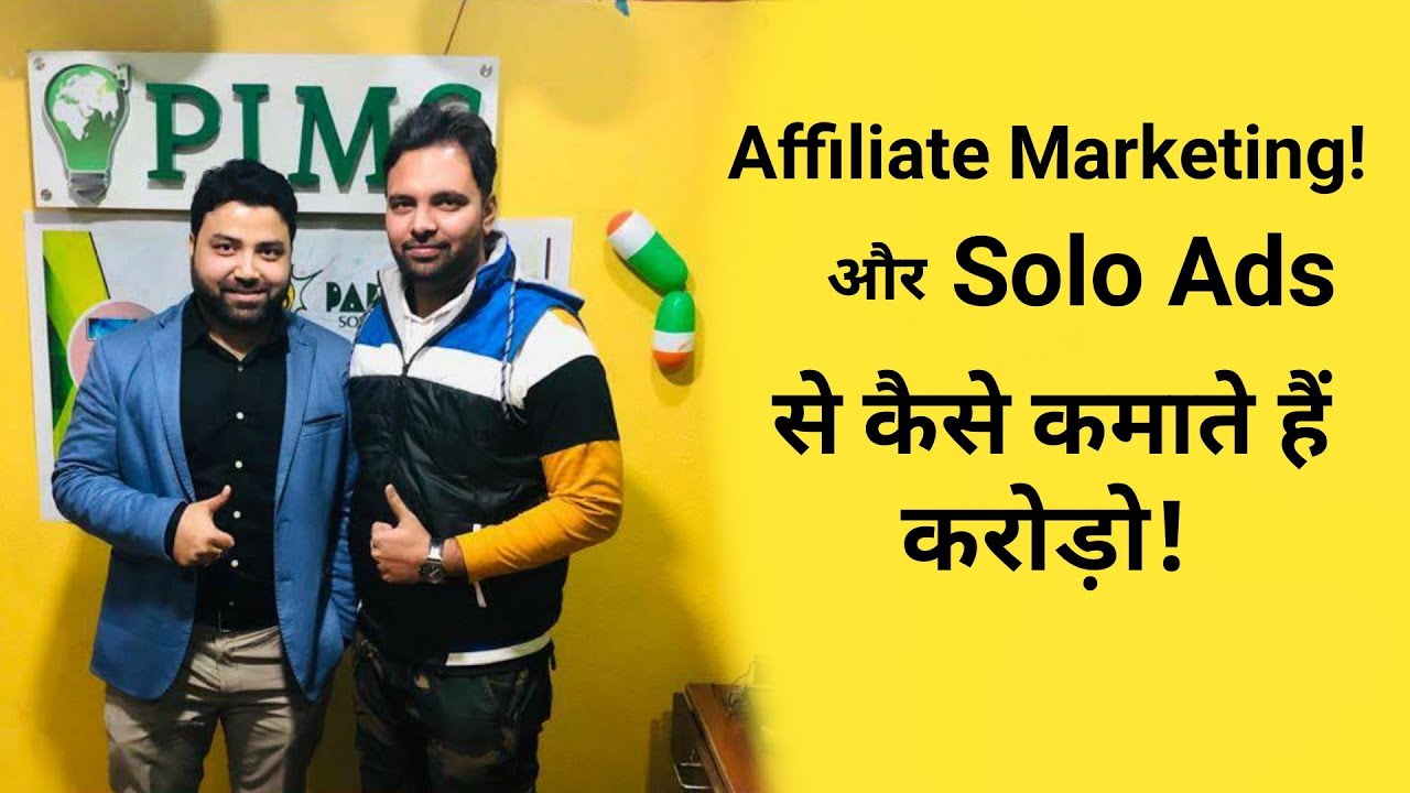 How Manish Chauhan is Making More than Crores of Rupees a Year With Solo Ads & Affiliate Marketing