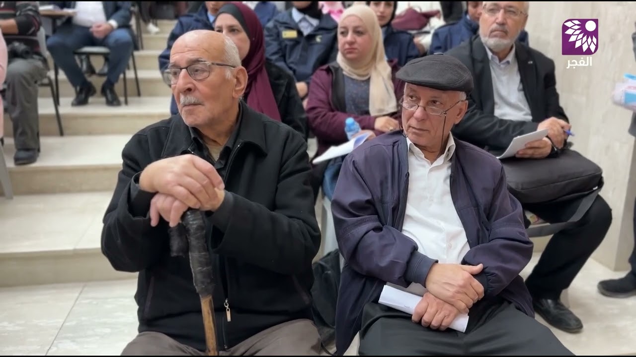 يوم دراسي بخضوري لتعزيز الشراكة بمكافحة آفة المخدرات