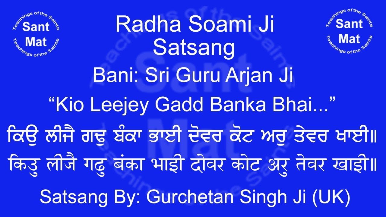 Kio Leejey Gadd Banka Bhai (Kabir Sahib Ji) Satsang By Gurchetan Singh Ji (UK). Radha Soami Ji.