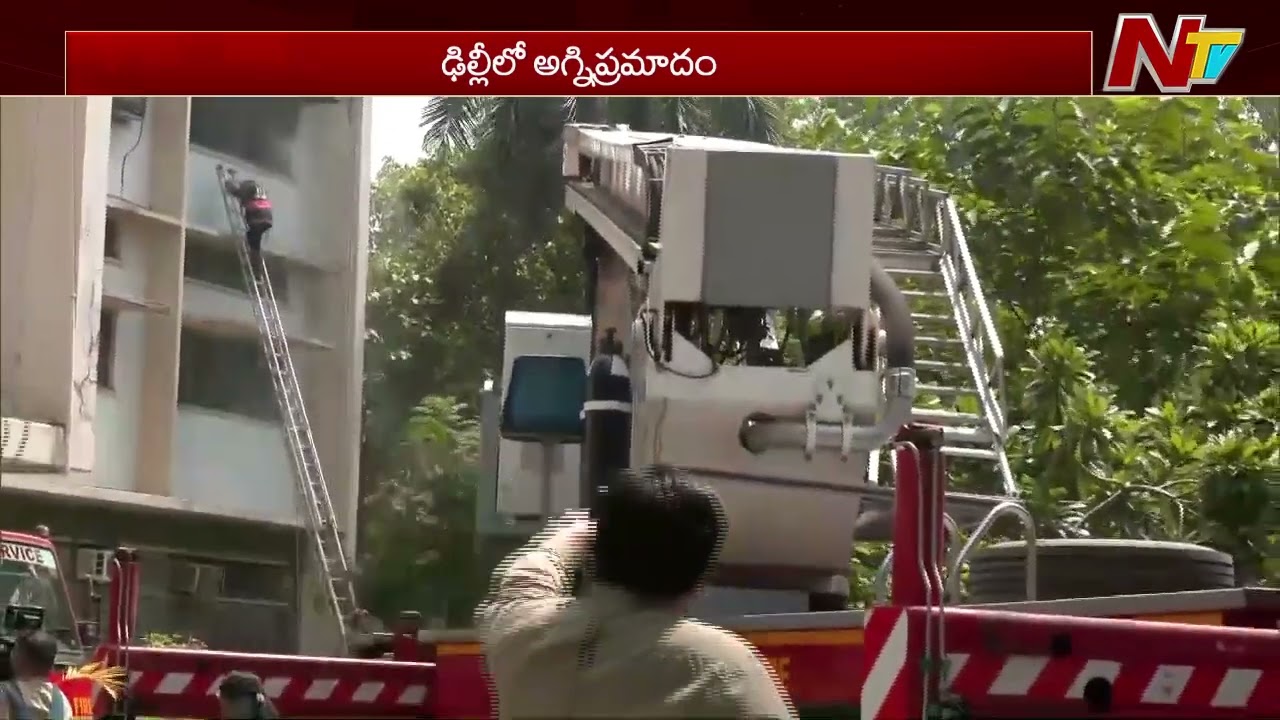 Fire Accident at the Union Education Ministry office in Delhi | NTV Telugu