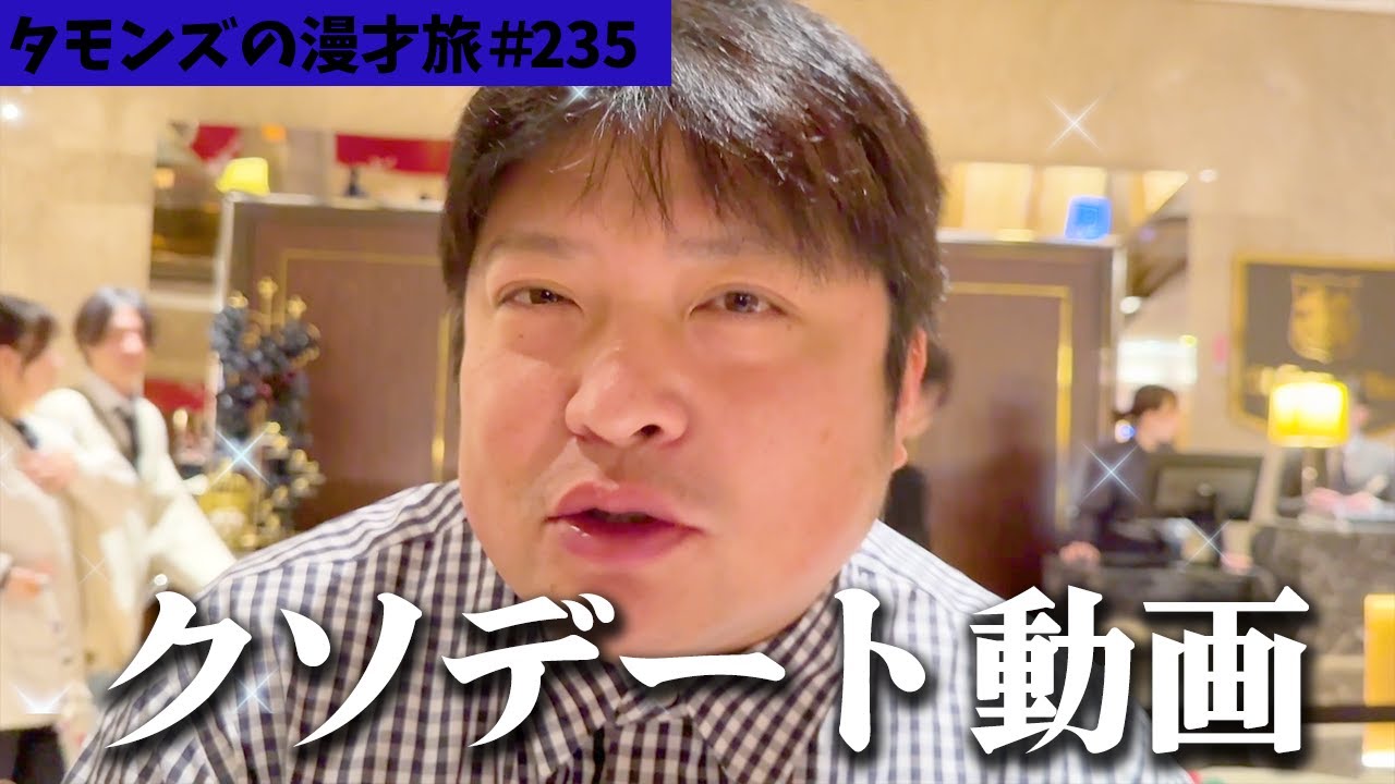 【 ランチ 】東京はオサレなビュッフェに来たら浮きまくりました。