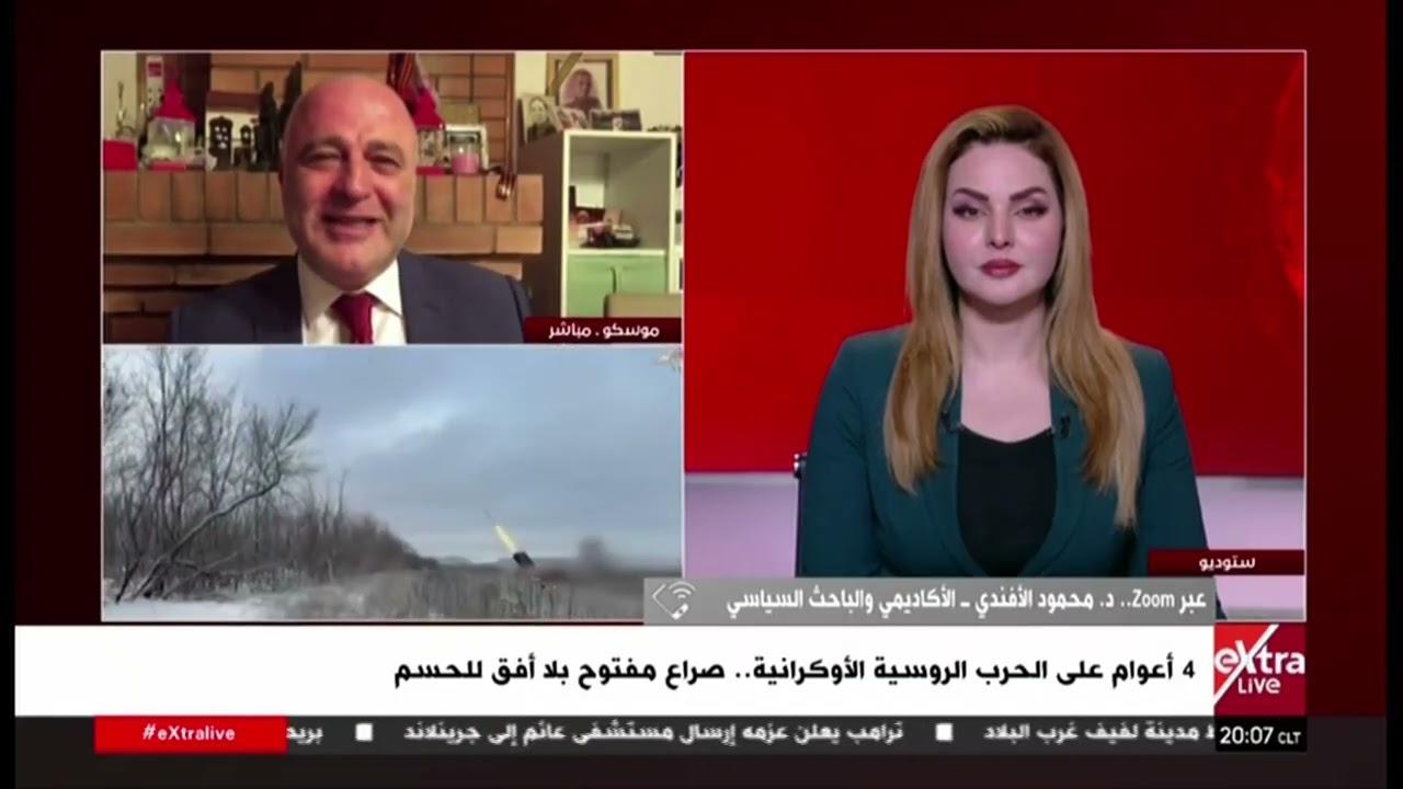 4 أعوام على الحرب الروسية الأوكرانية .. صراع مفتوح بلا أفق للحسم