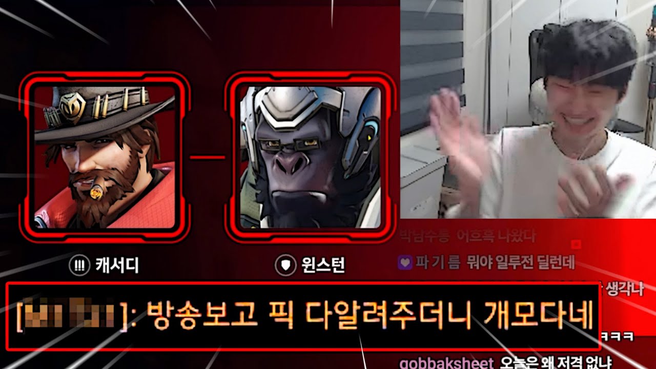 기어코 선 넘어버린 악질 저격수의 최후... 숨어있는 악질 저격수를 찾아라