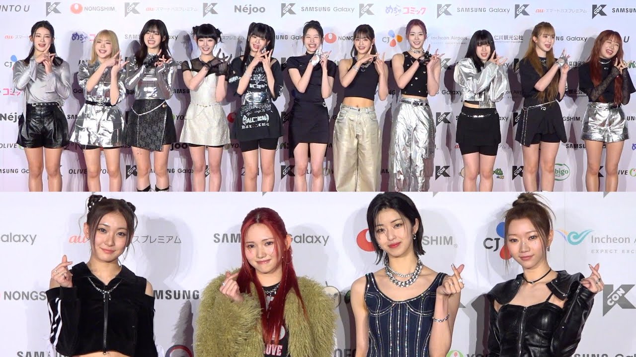 【KCON】ME:I＆IS:SUEがレカぺ登場で夢の競演！キュートなポーズ連発で会場魅了 『KCON JAPAN 2024』レッドカーペット