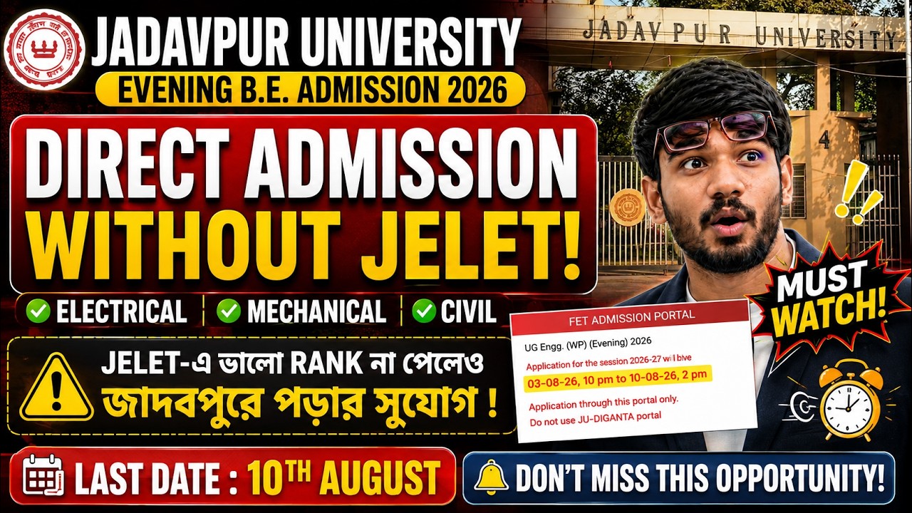 Jadavpur University Direct B.E Admission 2026 Without JELET😱Evening Engineering Admission🔥Last Date🚨