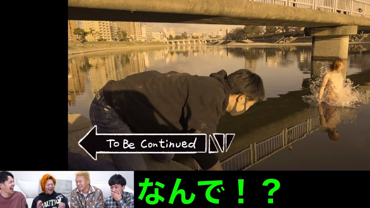 としみつの口癖「なんで！？」集【東海オンエア】