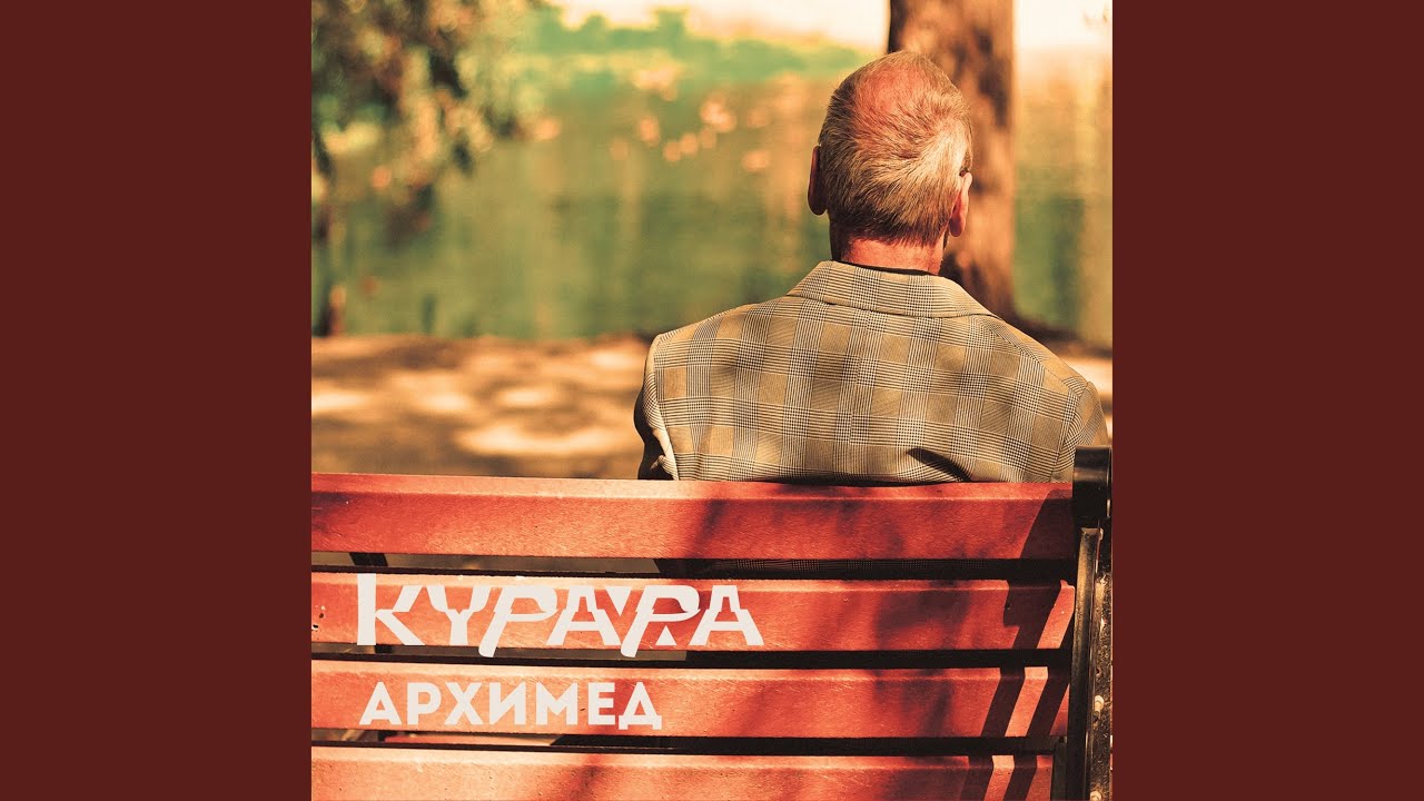 Письмо (Версия '13)