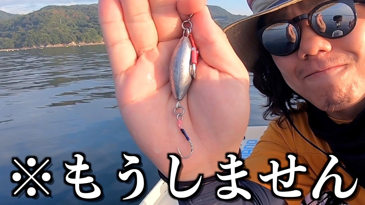 オモックで釣りしてみたけどタイラバにボロ負けしたのでもうしません【ミニボート釣行#43】