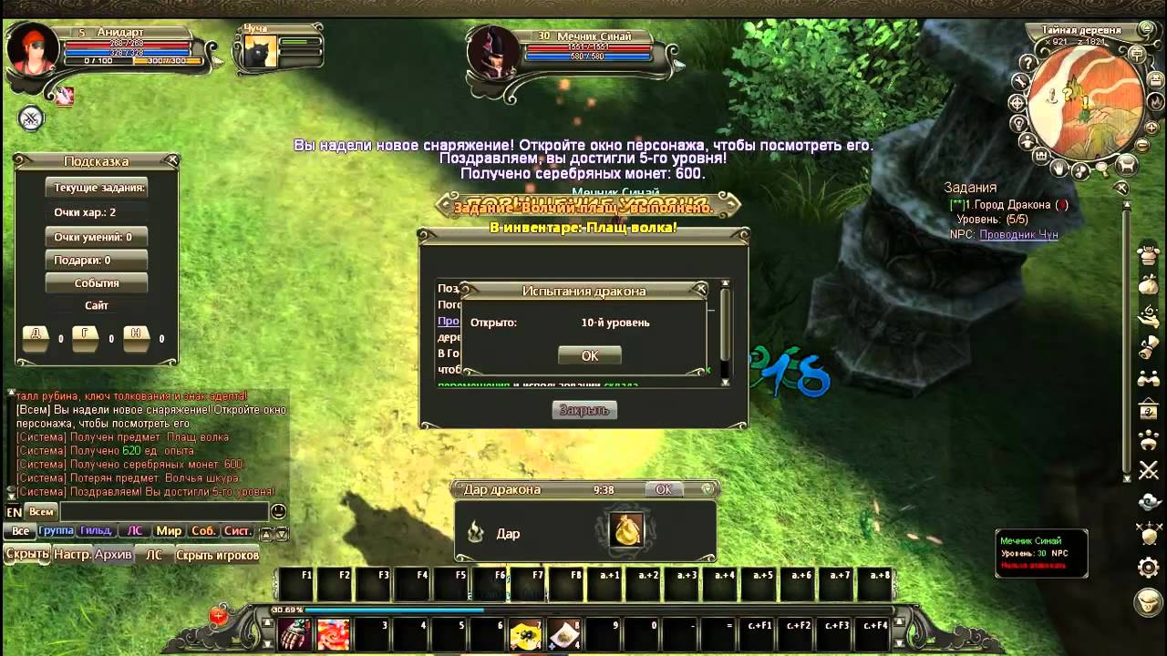 Loong Online 1 серия