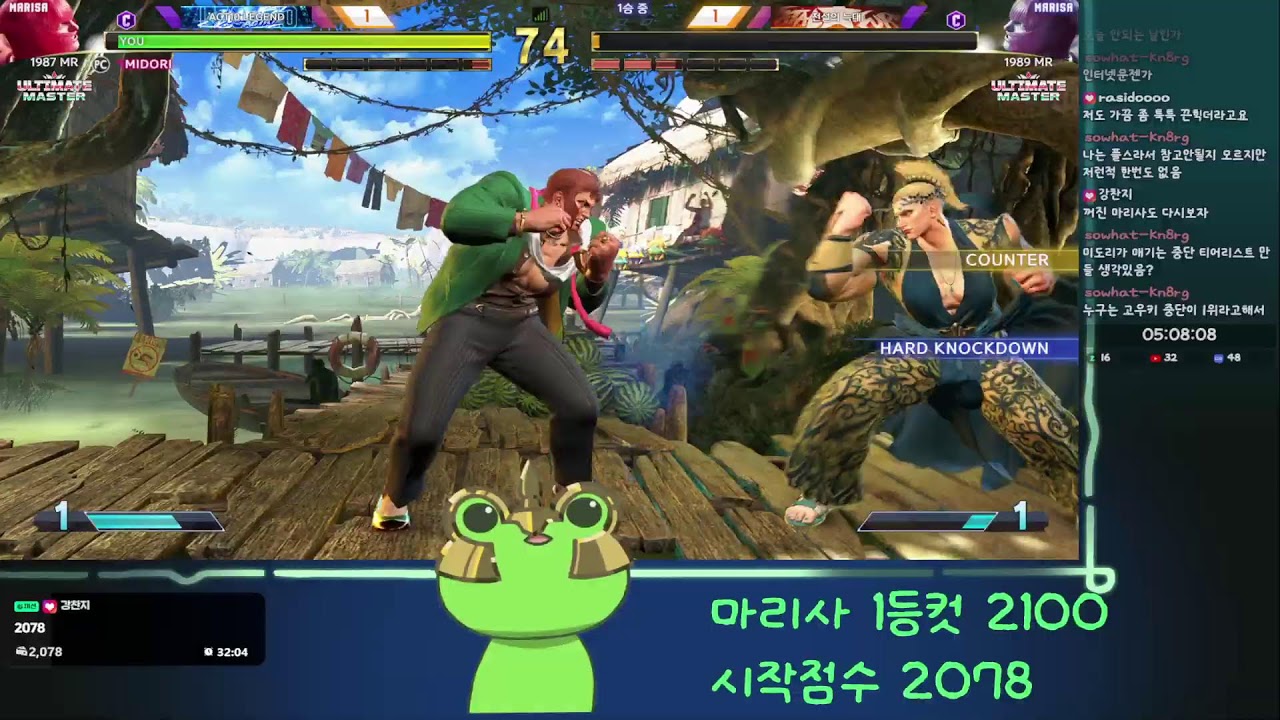 [스파] 이 서늘하고도 묵직한 감각. 세최마 미도리로 돌아갈 때다
