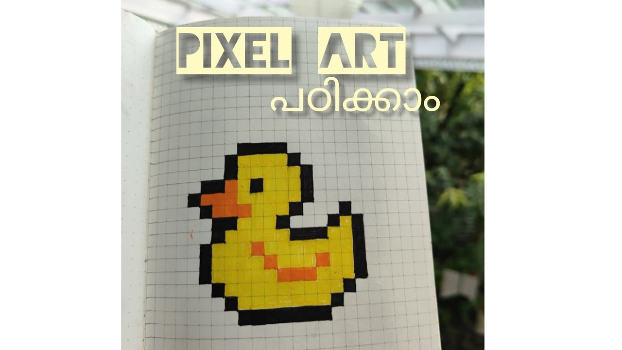 താറാവിനെ  pixel art ആക്കി വരയ്ക്കാൻ പഠിക്കാം #YouTube#pixelart#drawing#tutorial#painting#michzzart 