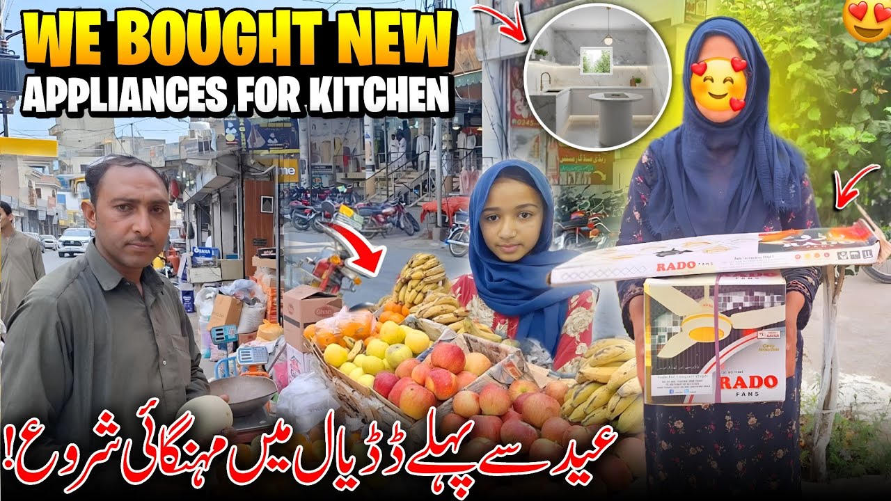 We Bought New Appliances For Kitchen 😍✨ Eid Sa Pehle Dadyal Mai Mehngai Aroj Par | Family Vlog