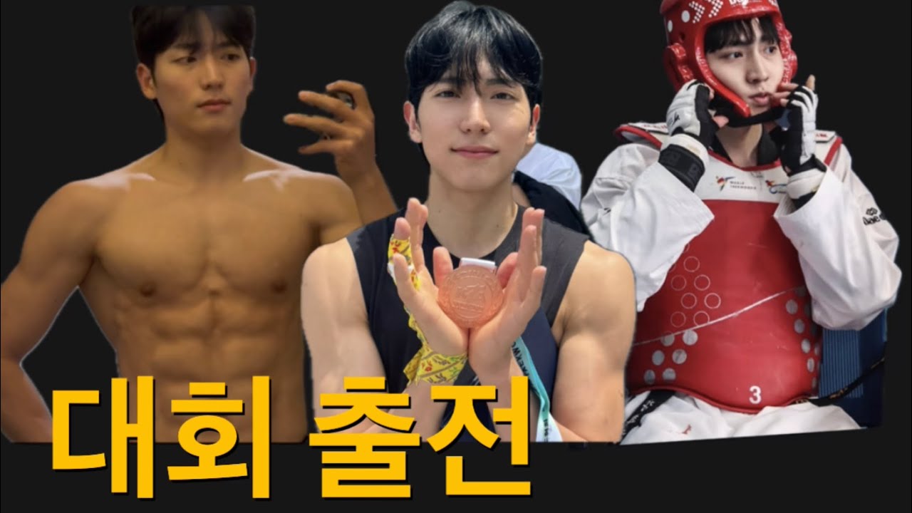 저 메달 땄어요!!!(대회 출전 VLOG 마지막)