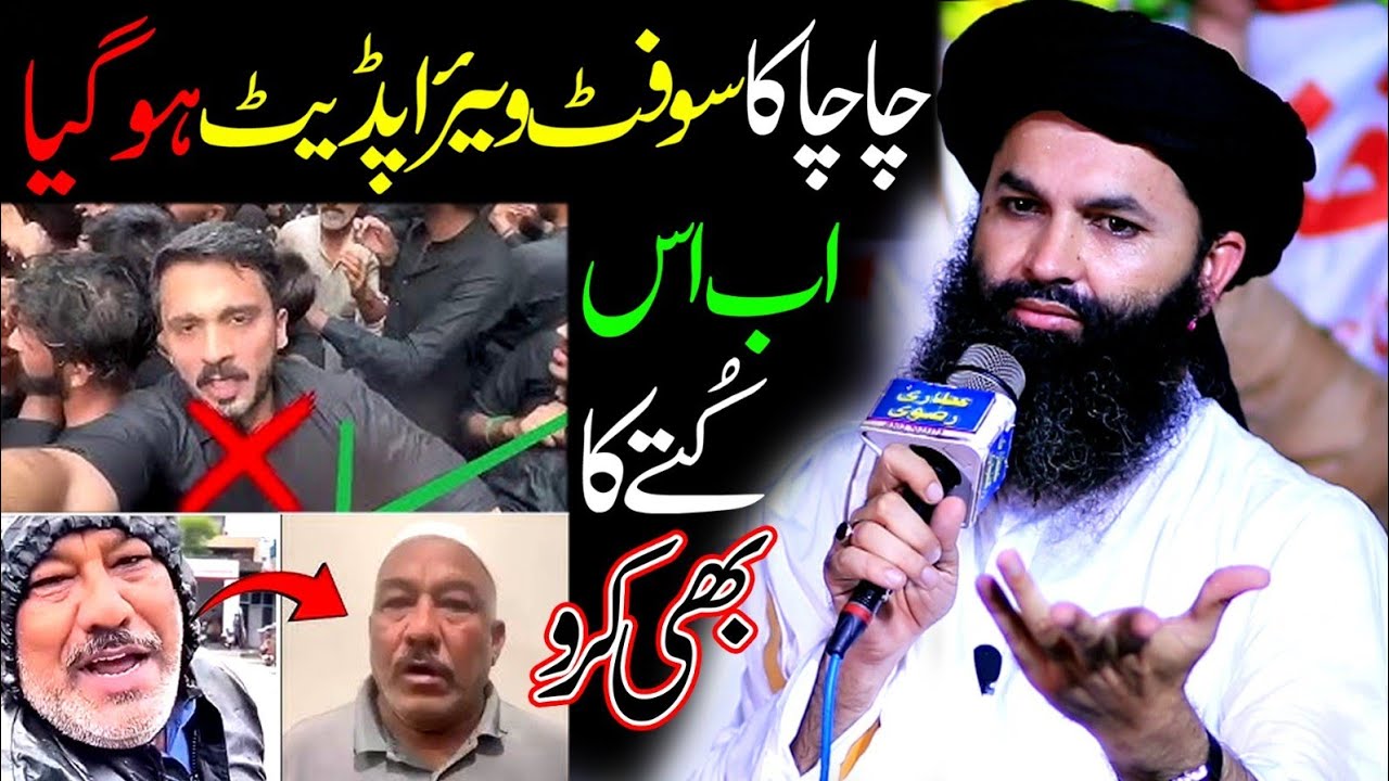 Mufti Hassan Raza naqshbandi sab new best beautiful bayan 2025 0302.7025175