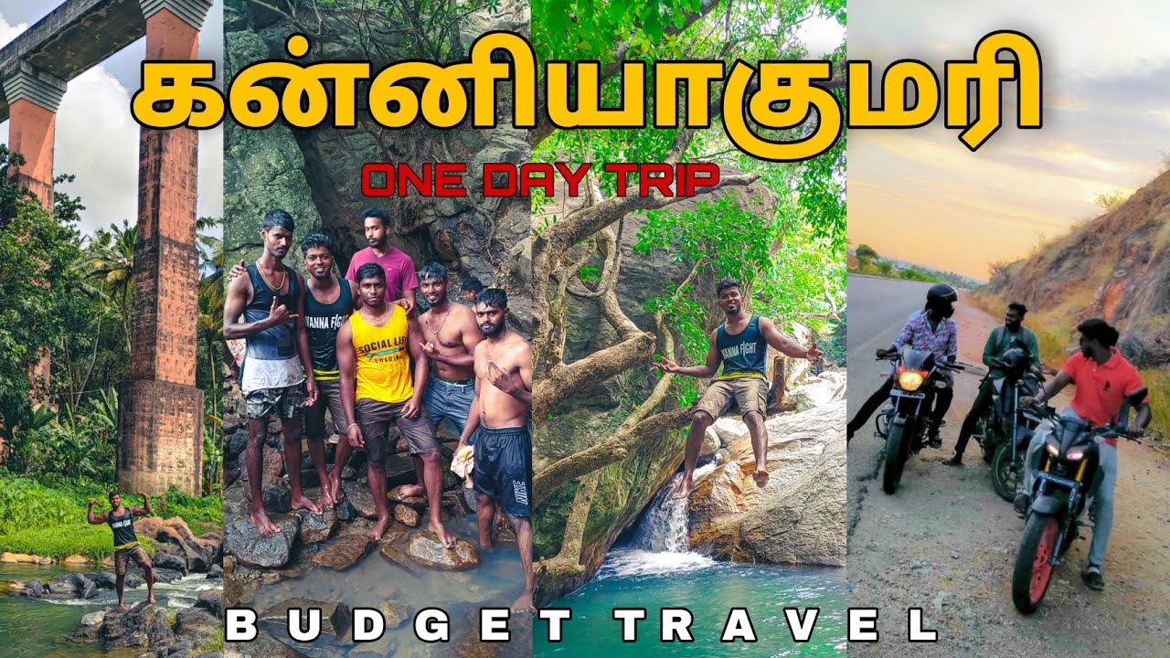 KANNIYAKUMARI bike trip 😍 | budget travel🏞️ | 🏖️ one day trip 🌍| tuticorin riders🏍️| tamil #bikeride