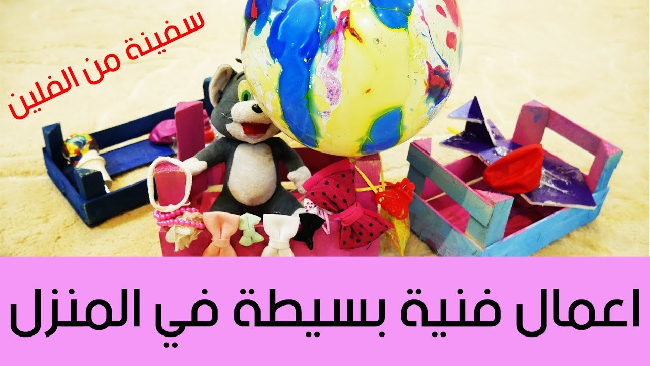 #كيفية #صنع #سفينة من #الفلين !!! 🚣🚢