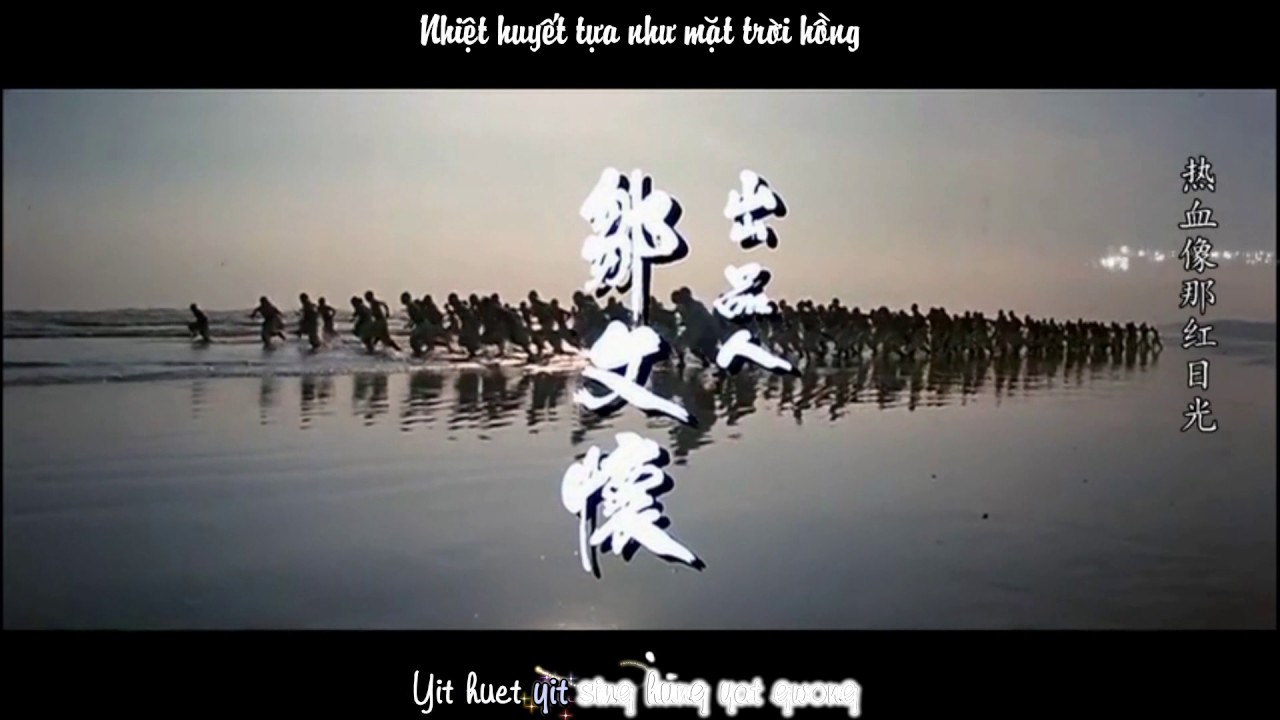 Vietsub+Kara Nam nhi đương tự cường-Hoàng Phi Hồng OST