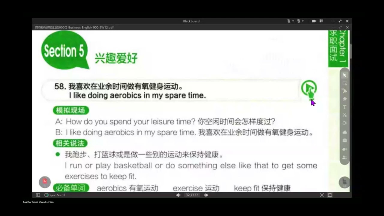 Freetalk_Adult Intermediate Level