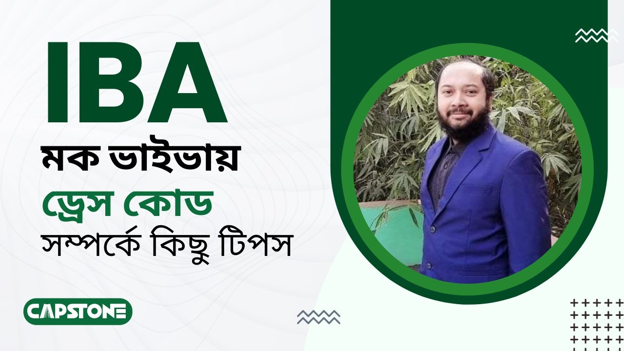 IBA Viva Tips