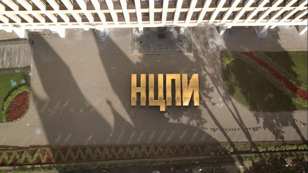 НАЦИОНАЛЬНЫЙ ЦЕНТР ПРАВОВОЙ ИНФОРМАЦИИ РЕСПУБЛИКИ БЕЛАРУСЬ