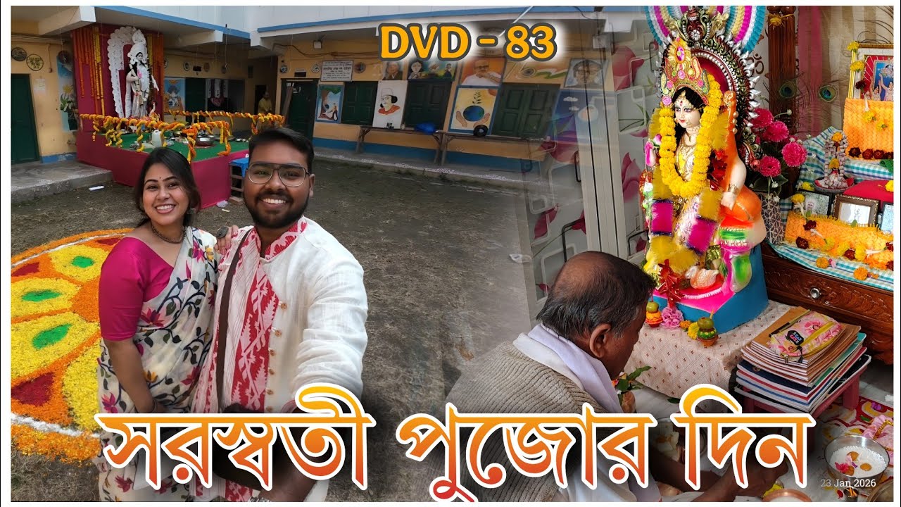 Saraswati Puja special day... / DVD - 83 / #viral #saraswati #saraswatipuja 